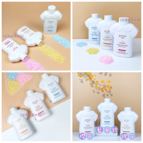 泰國 YESUS 柔順香珠(200g)