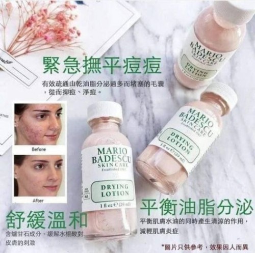美國🇺🇸Mario Badescu 超強暗瘡水💯💯❤️