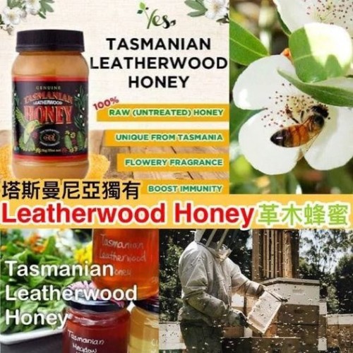 澳洲🇦🇺塔斯曼尼亞革木Leatherwood Honey蜂蜜🍯