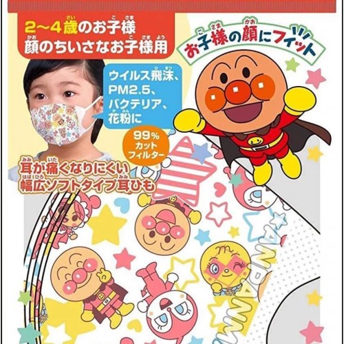 🎏日本BANDAI麵包超人嬰幼兒立體口罩  (5枚裝/ 一套2包)