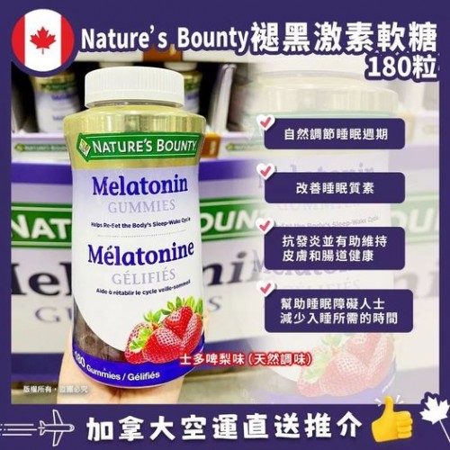 Nature's Bounty Melatonin Gummies - 180 Gummies 自然之寶甜睡褪黑素軟糖 - 180粒軟糖 